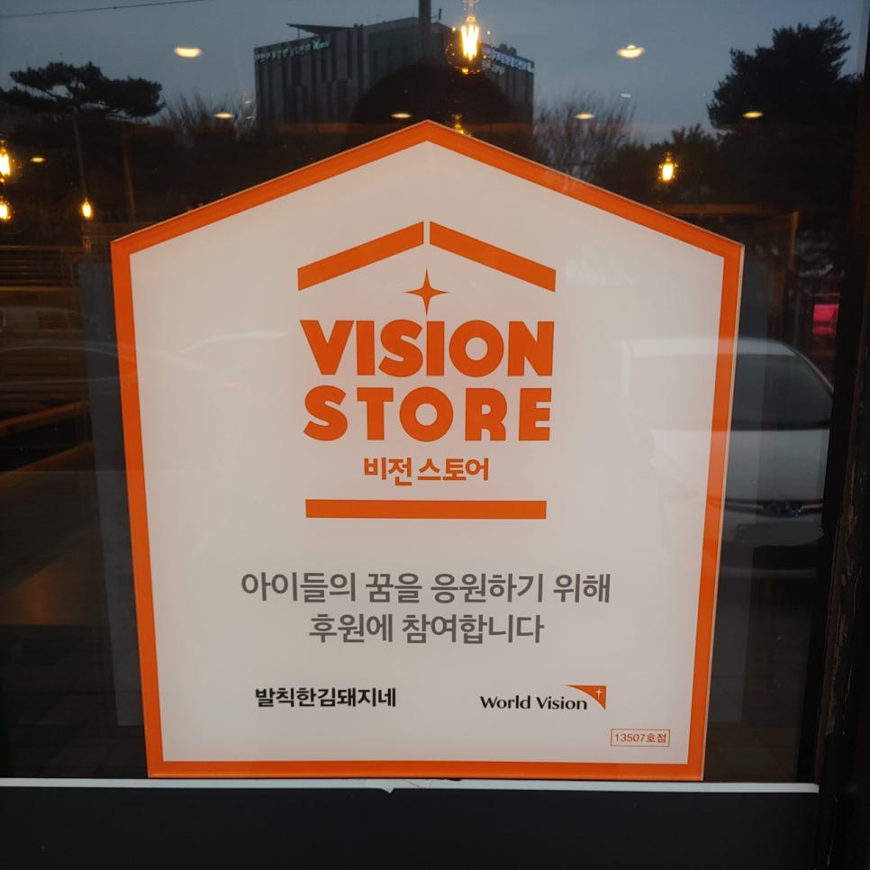 발칙한김돼지네 이미지