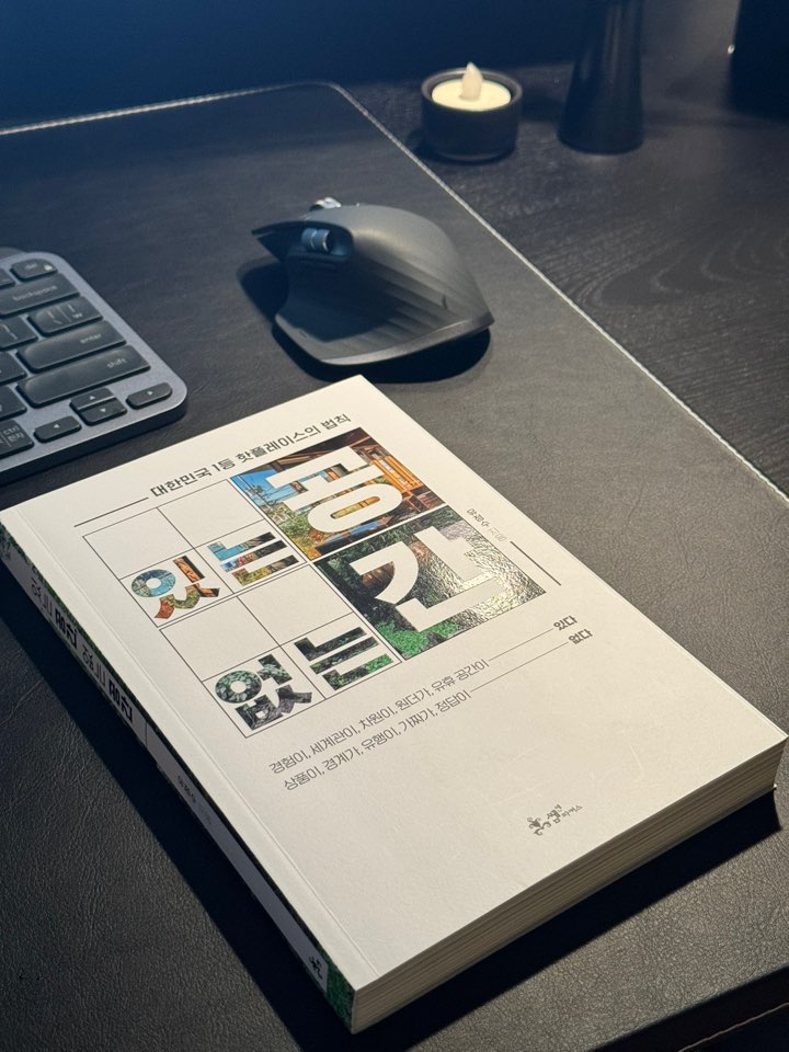 조은서적 이미지