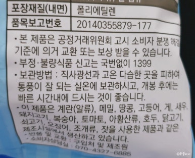 (주)델토리 이미지