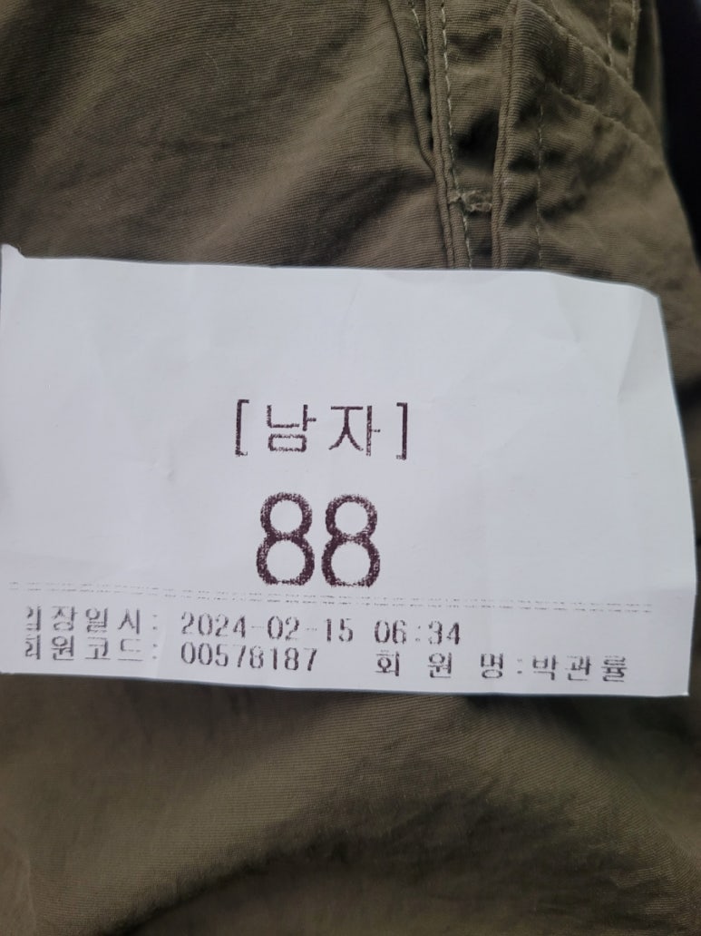 법인케렌시아 이미지