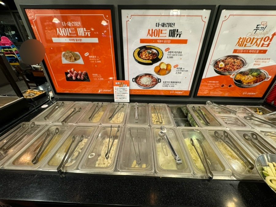 두끼위례 이미지