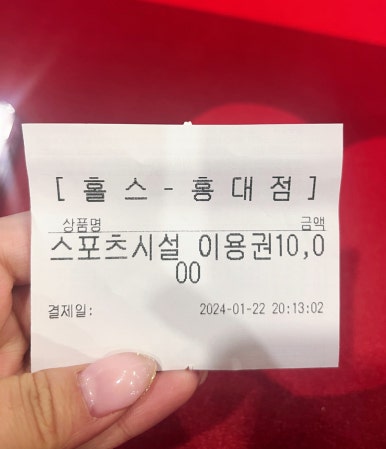 그린당구클럽 이미지