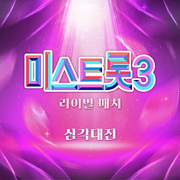 애가타 이미지