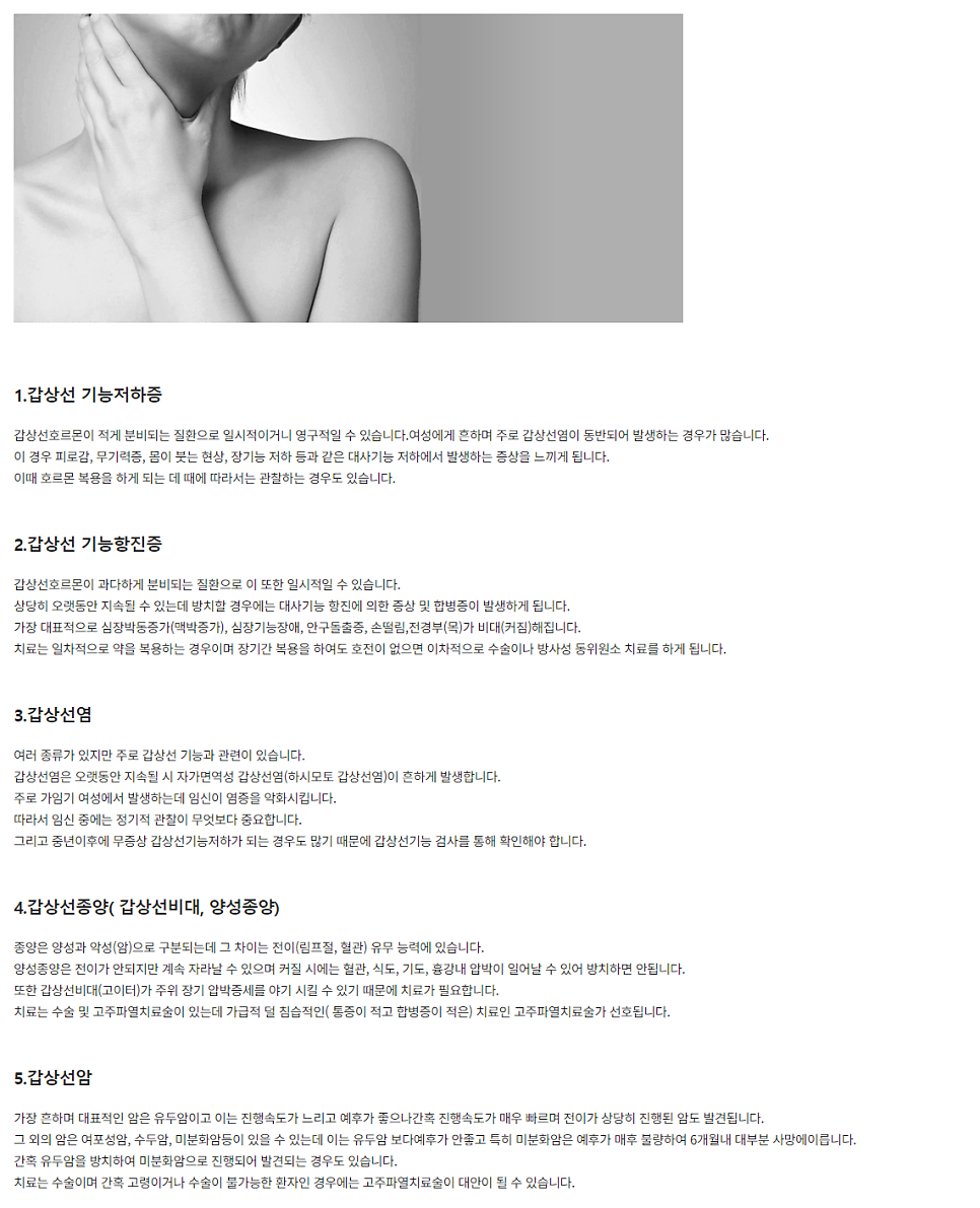 성모갑유정외과의원 이미지