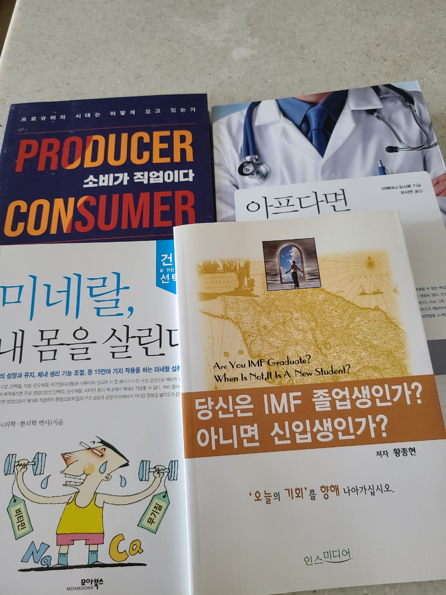 리셋바디닥터 이미지