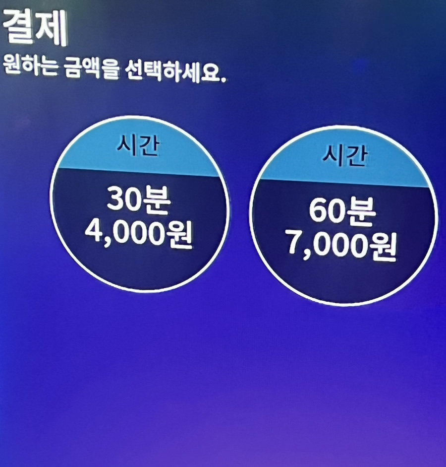 짱코인노래연습장 이미지