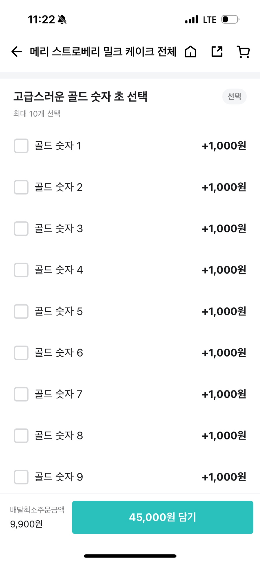 디저트39계양 이미지