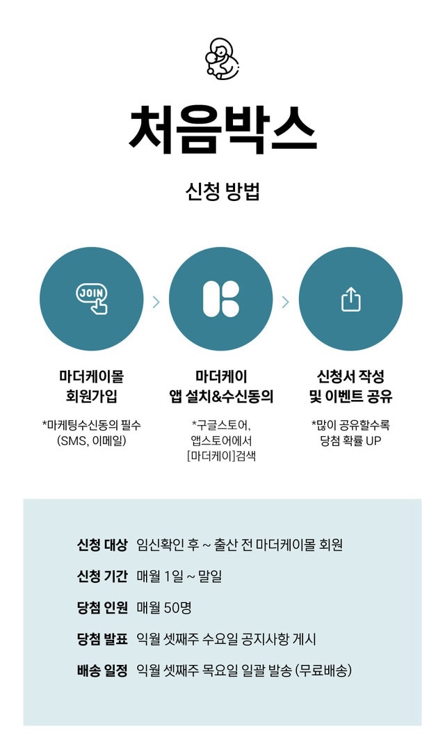 (주)마더케이 이미지