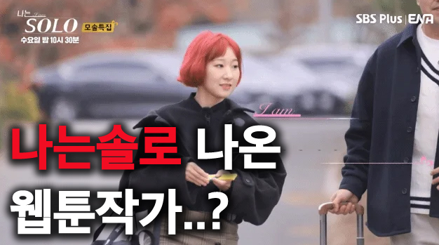 돈버는 애벌레 이미지