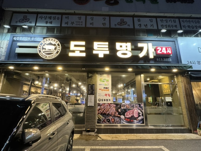 아삼소 이미지