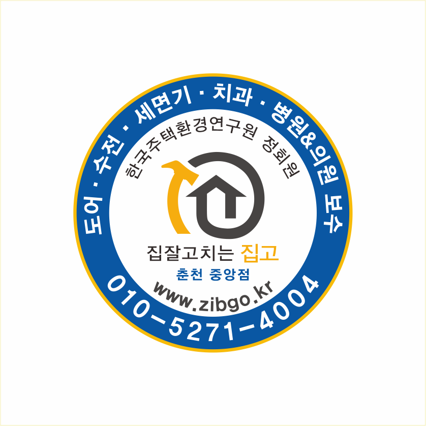집고춘천 이미지