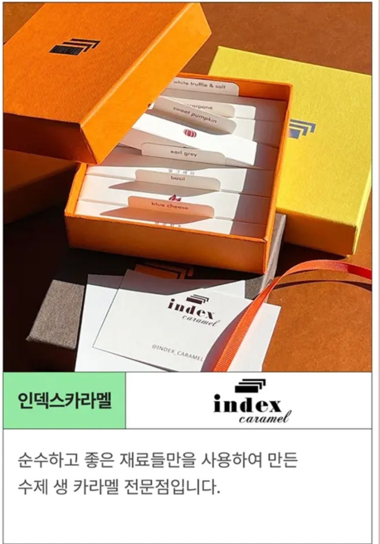 파티세리키친205 이미지