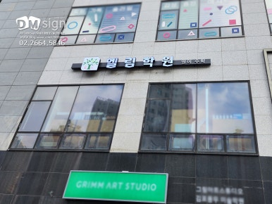 대명LED 이미지