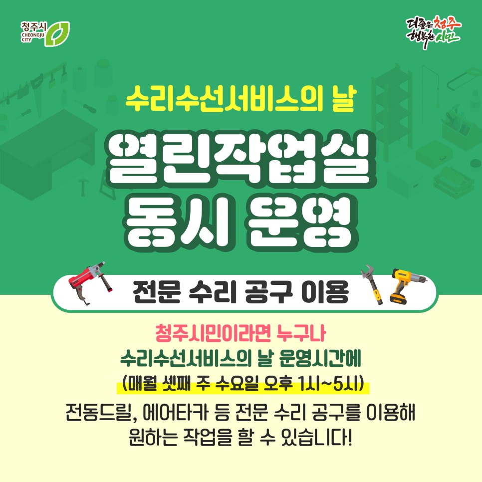 하나재활용센타 이미지