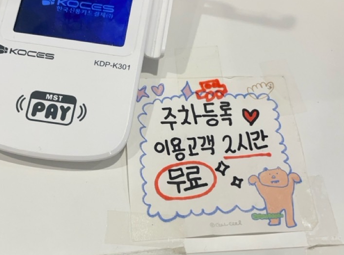 스리란 과자점 이미지