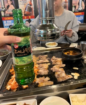 곱돌생삼겹살 이미지