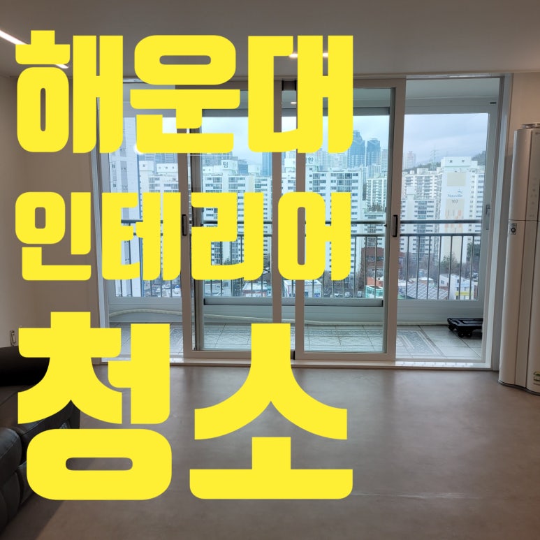 센텀현대서비스 이미지