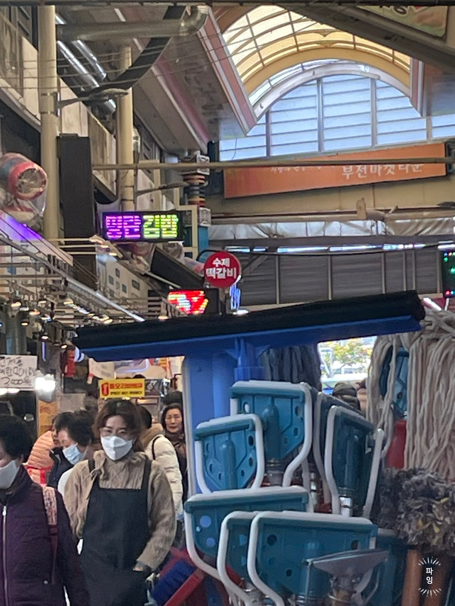 동진상회철물 이미지