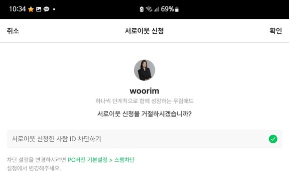 우림광고 이미지
