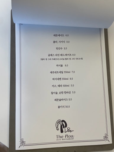 제주딱새우앤연어 이미지