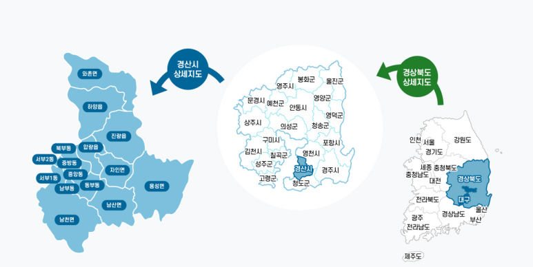 청도할인마트 이미지