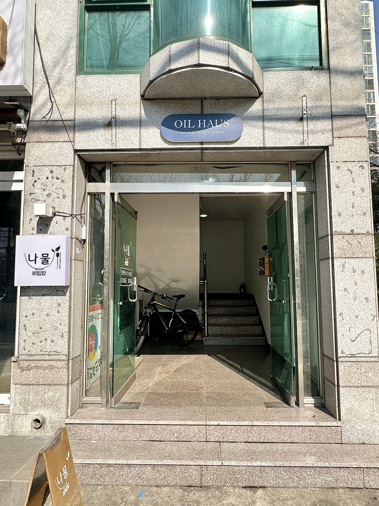 메종드테라 이미지