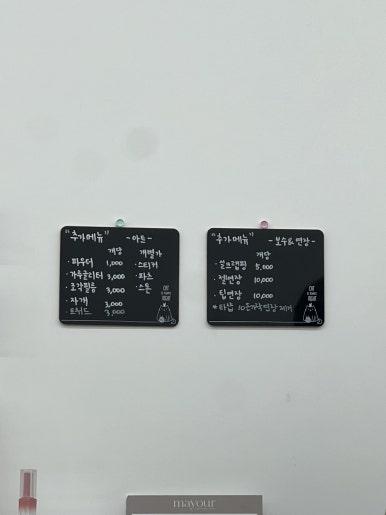 이구네일 이미지