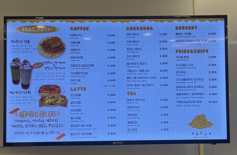 멜팅다이스보드게임카페 이미지