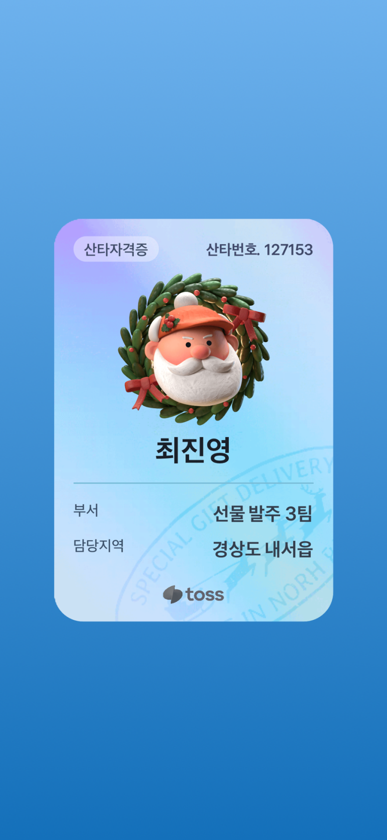 방아깐 이미지