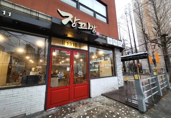 제주좋은치과의원 이미지