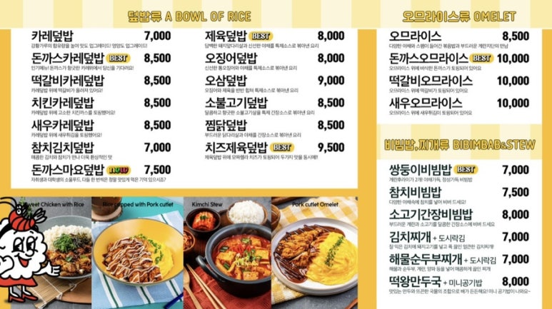 싸다김밥 부천점 이미지