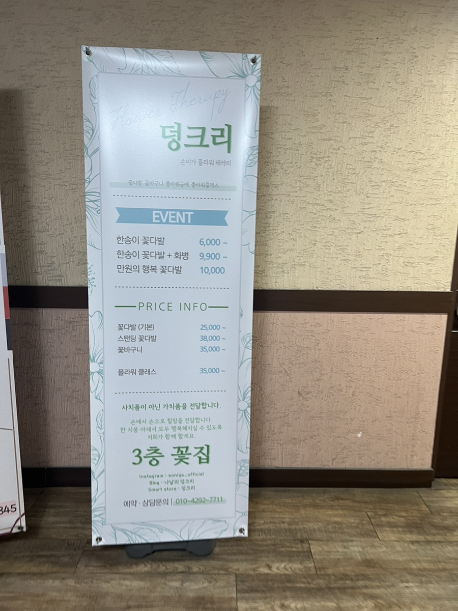 신라당구장 이미지