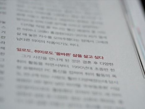 수이재1928 이미지