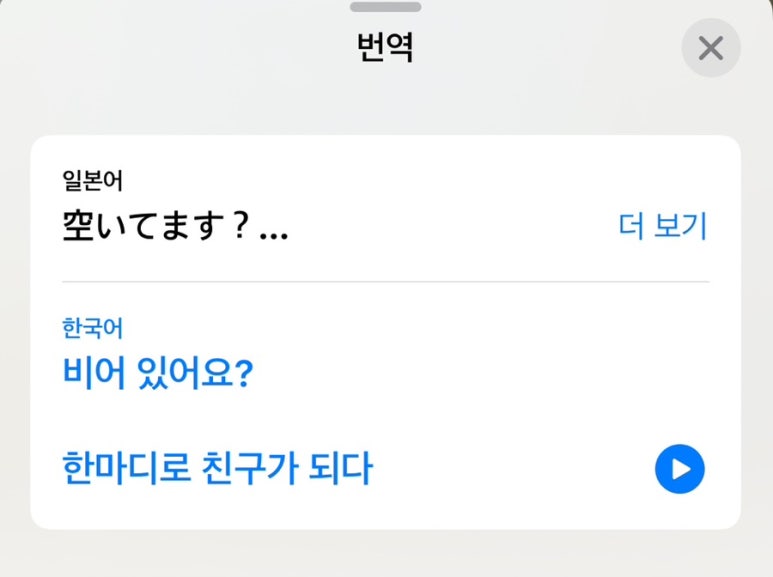 쿠미쵸 이미지
