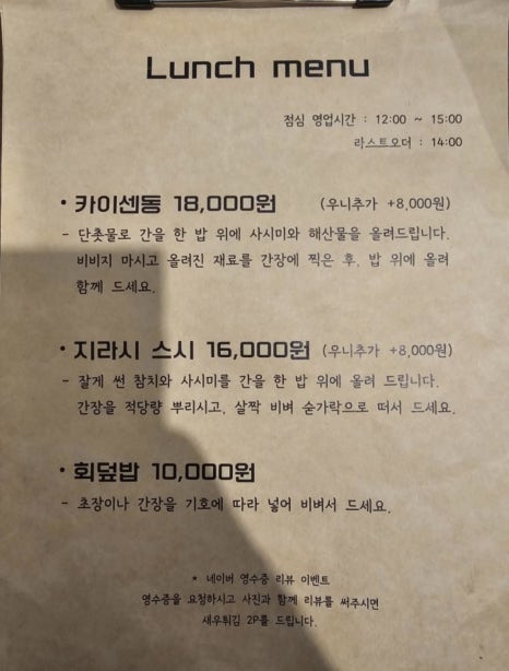 우다다이닝 이미지