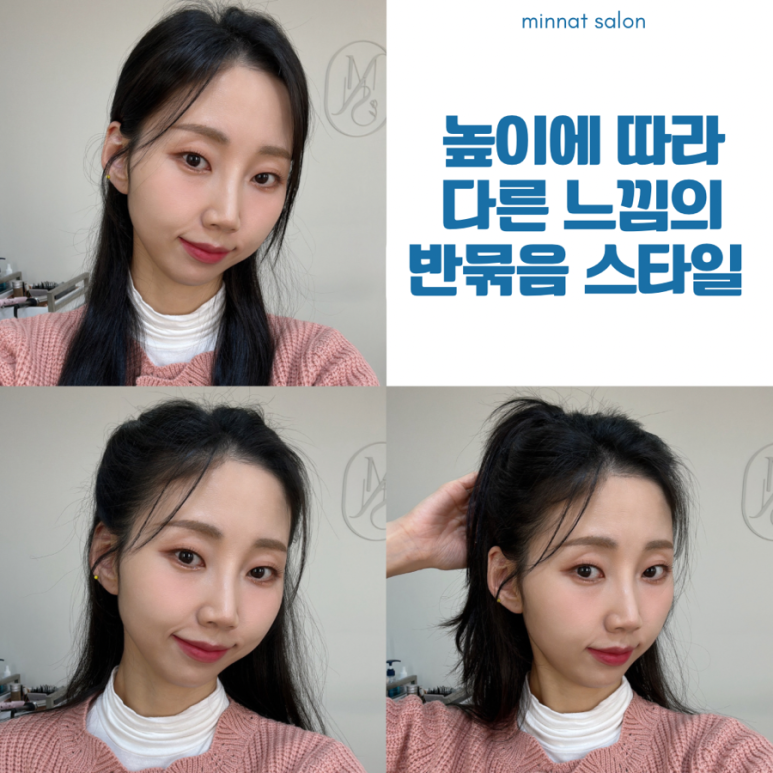 상도동살롱 이미지