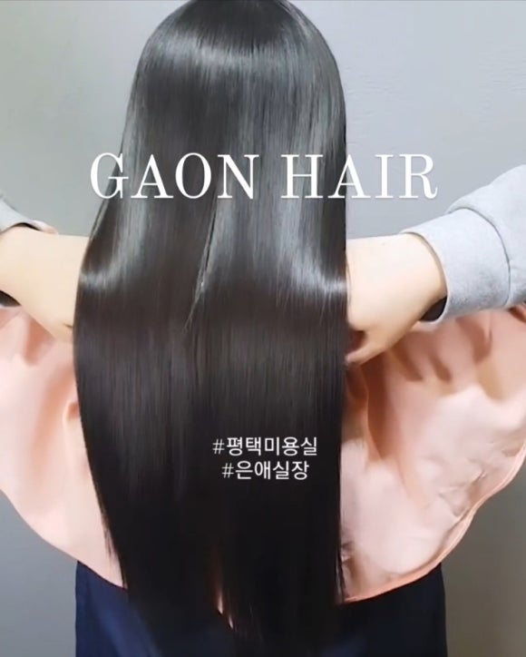 가온헤어 평택점 이미지
