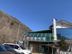 금산송어장 이미지