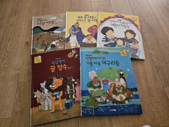주식회사 우애 이미지