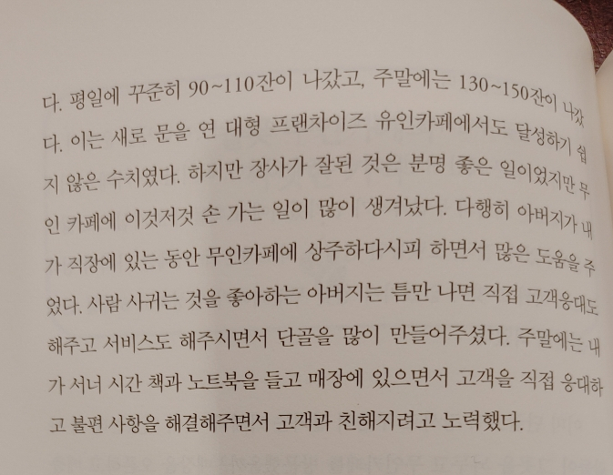 데이롱카페 이미지