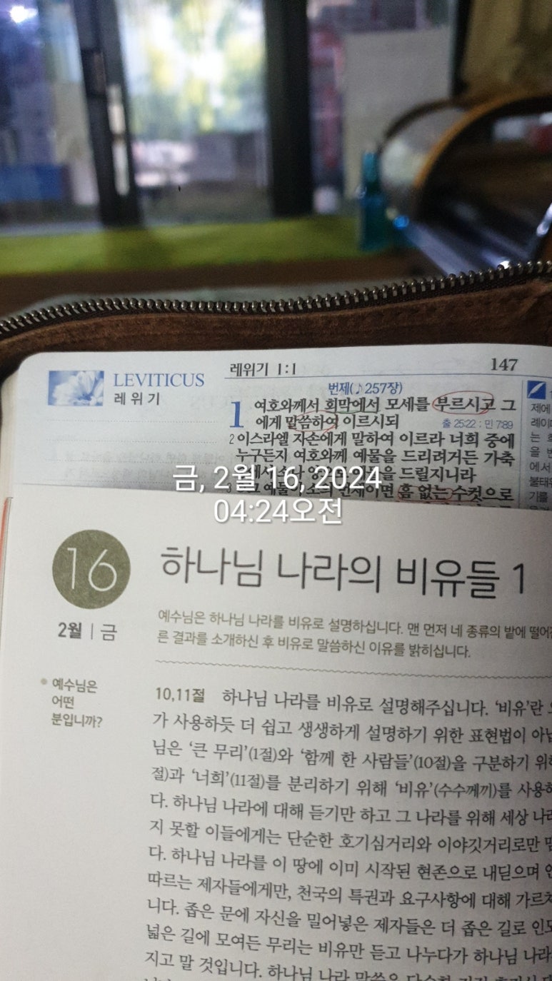 산들바람떡집 이미지