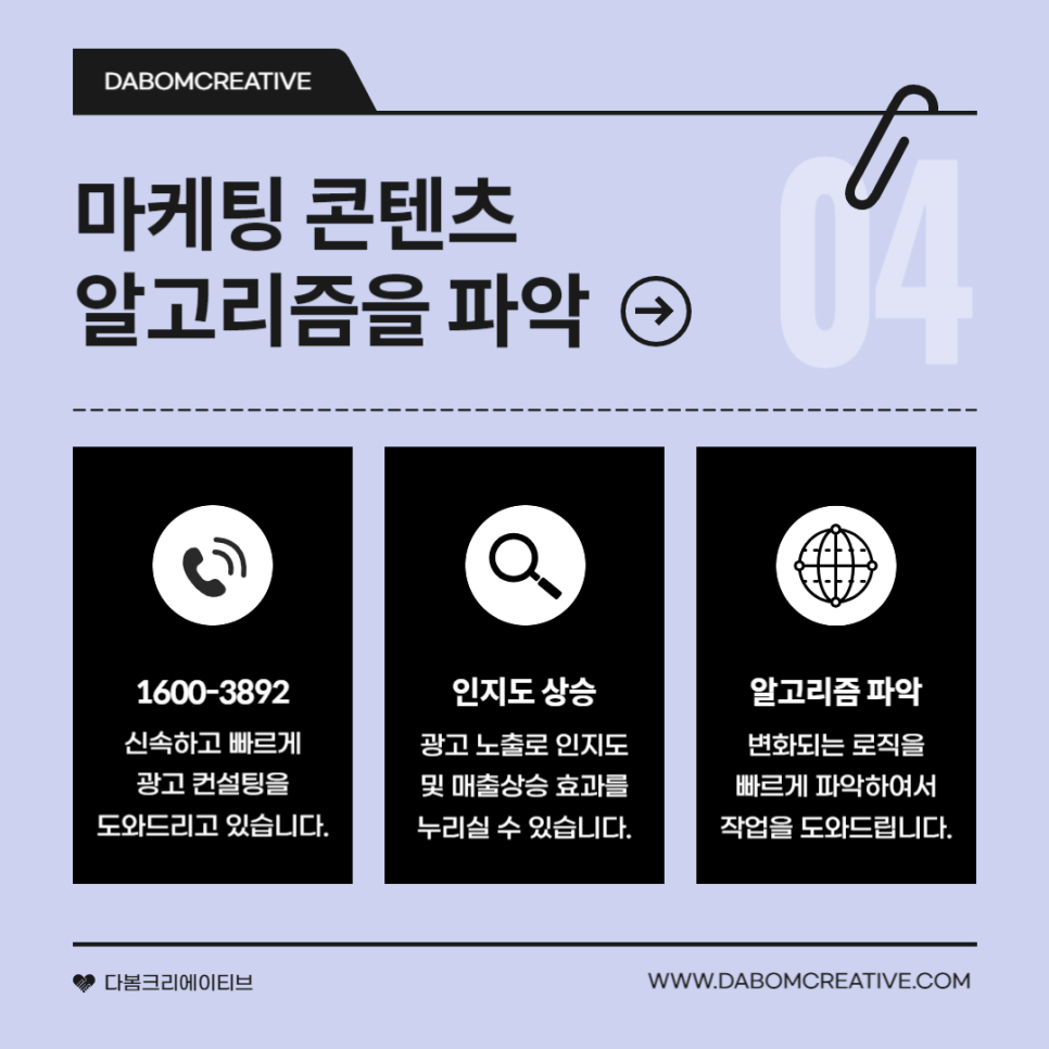 착한광고기획 이미지