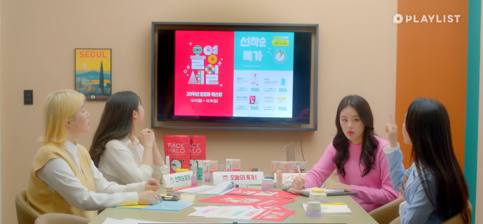 학생이랑 연애하면 힘든 eu [올영세일X플레이리스트]