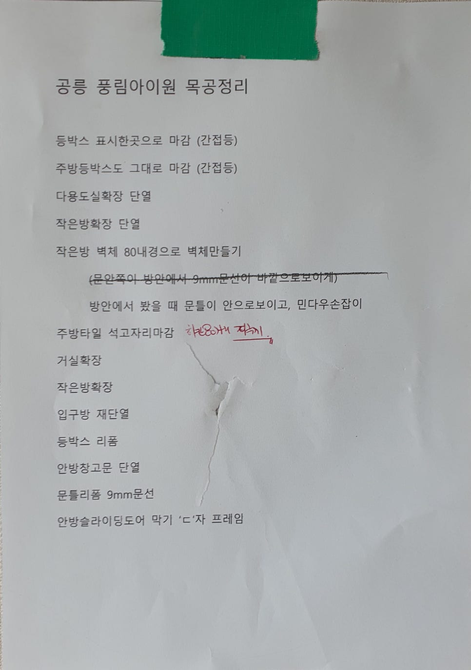 풍림소비자 이미지