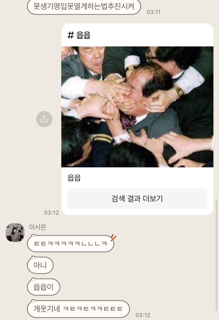 전지은커피 이미지