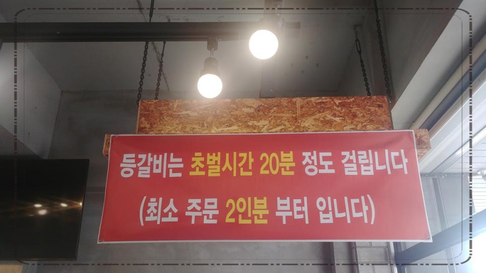 양세호의옛날뒷고기 이미지