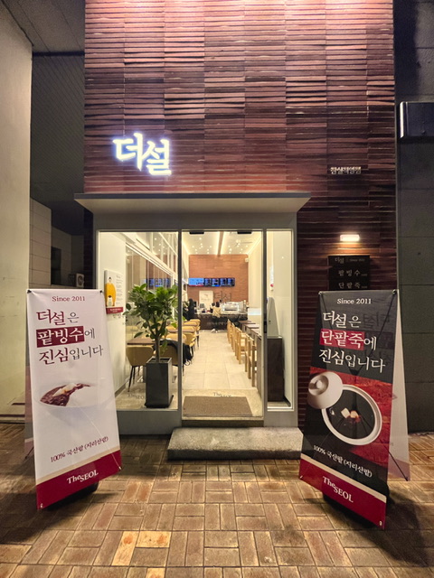 설카페 이미지