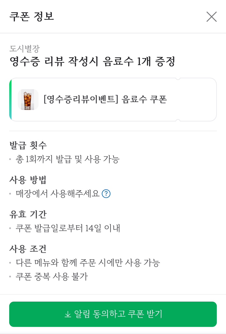 별장식당 이미지