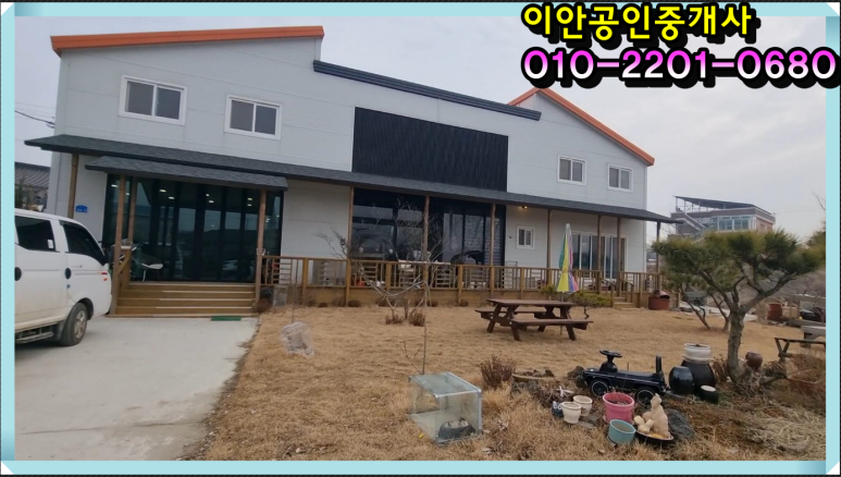 [국도32] 당진시 거산리 이미지