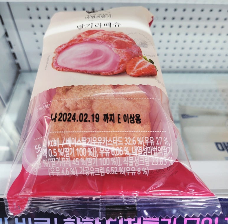 포텐슈 이미지